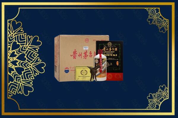 昌都边坝县烟酒回收贵宾特制茅台酒