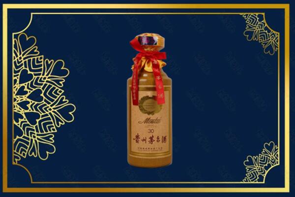 昌都边坝县高价求购回收30年茅台酒