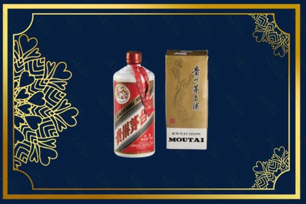 昌都边坝县回收巽风茅台酒