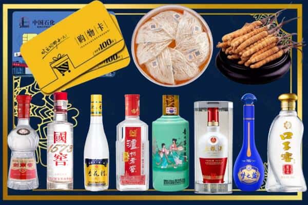 昌都边坝县回收名酒