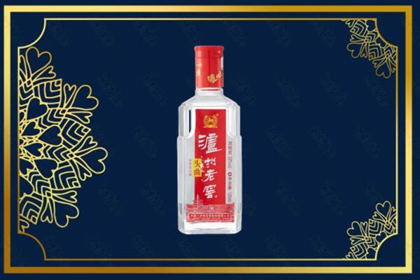 昌都边坝县回收泸州老窖