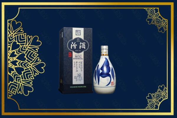 昌都边坝县回收汾酒