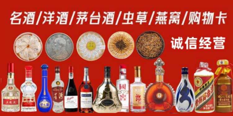 昌都边坝县回收烟酒